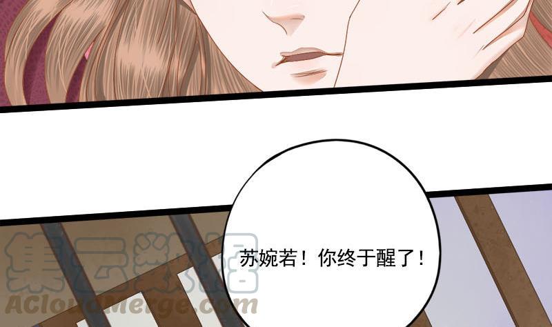 第101话 贵人相救9