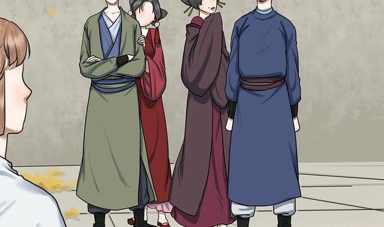 第13话 当众鞭笞23