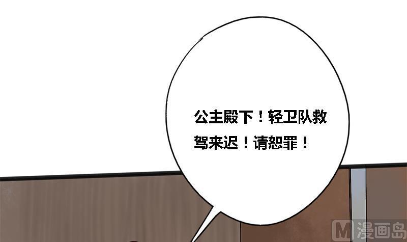 第42话 雷霆之怒7