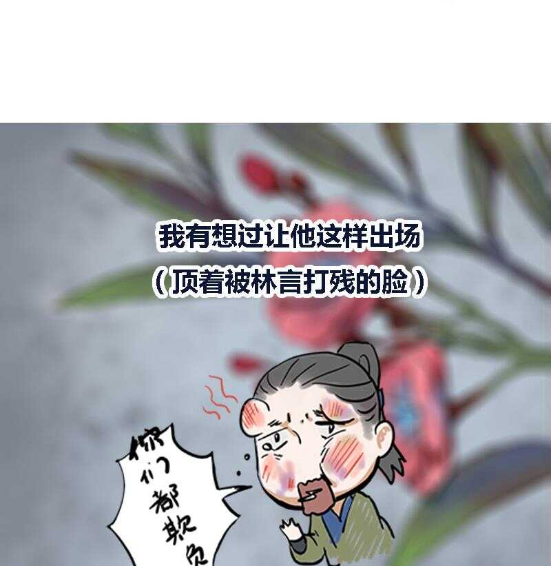 第31话 断案47