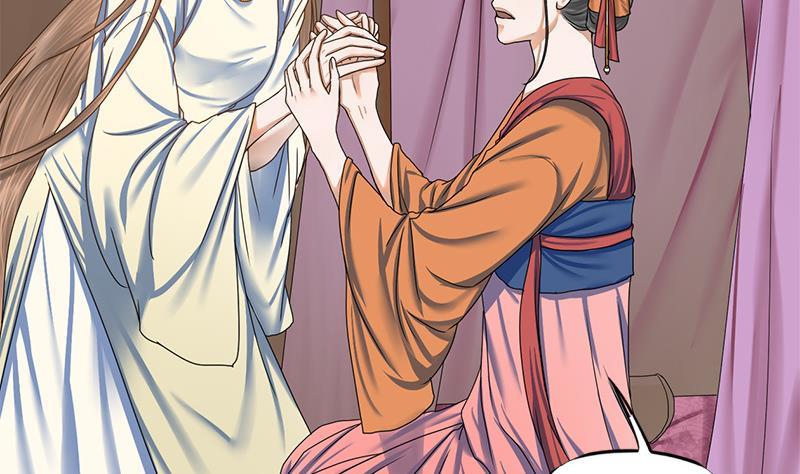 第75话 庆王的请求14