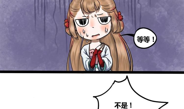 第6话 你喜欢上我了吗42