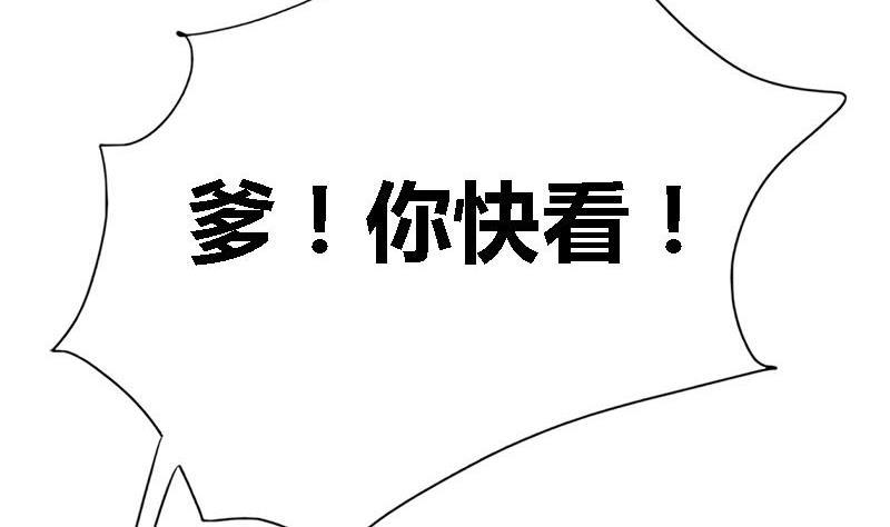 第36话 两个条件30