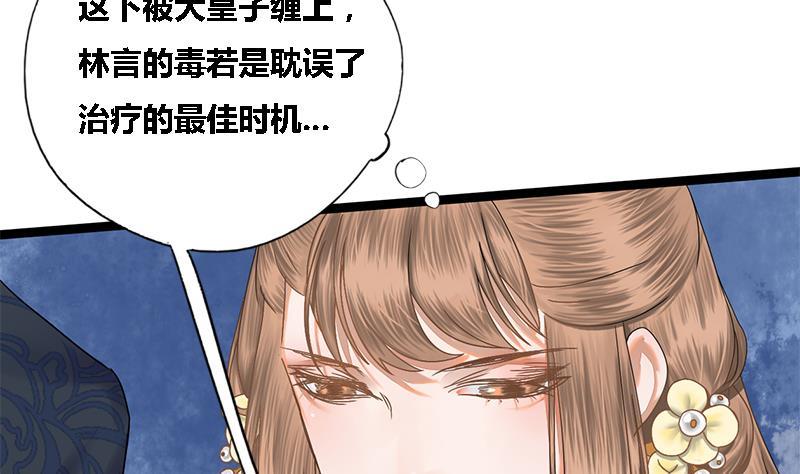 第43话 册封端王51