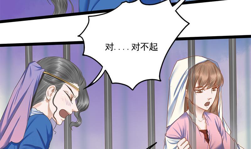 第100话 计策40