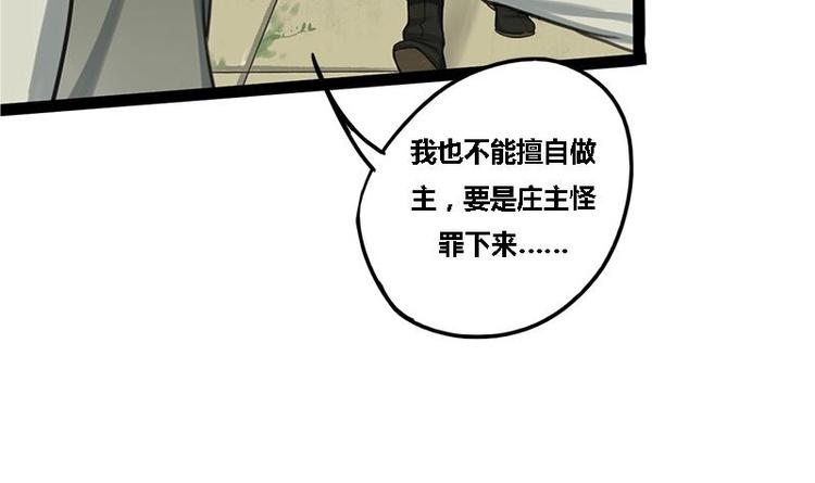 第2话 相同的两张脸11