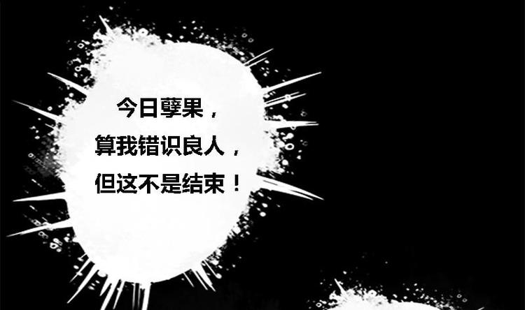 第1话 私通之罪19
