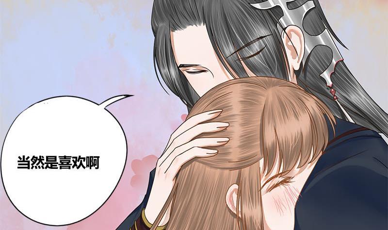 第53话 断片8