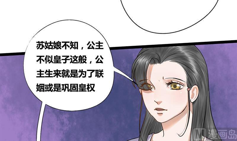 第48话 爱你的人35