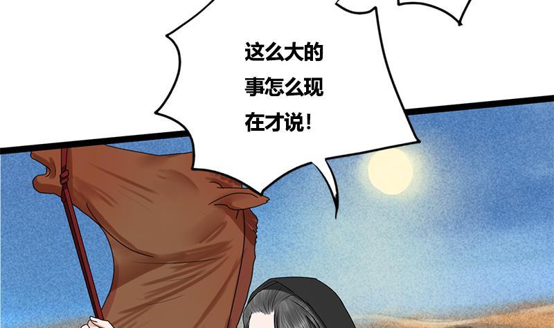 第84话 入宫31