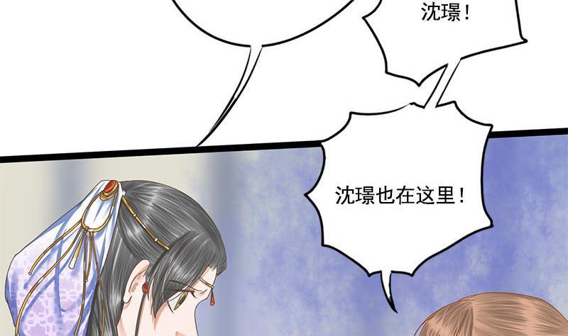 第101话 贵人相救16