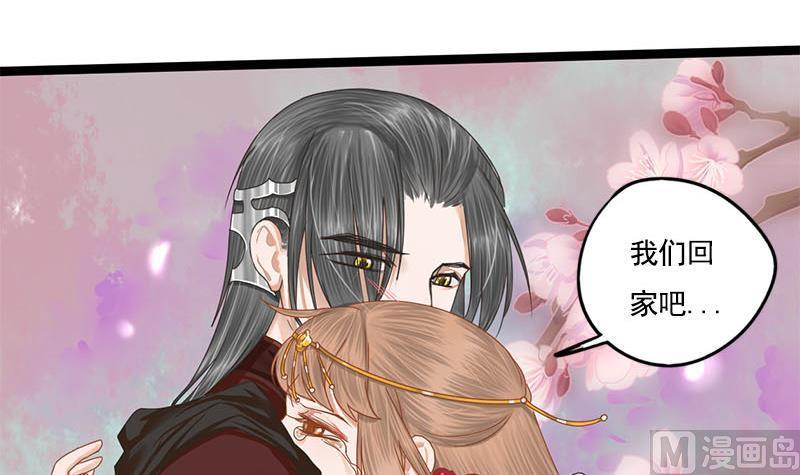 第105话 团聚41