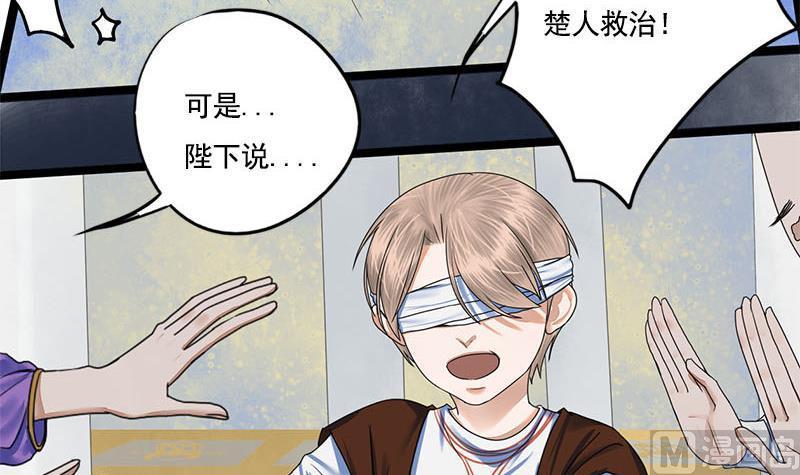 第87话 萧锦的回忆24
