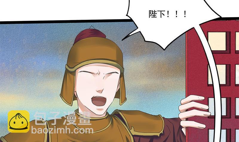 第110话 大仇已报15