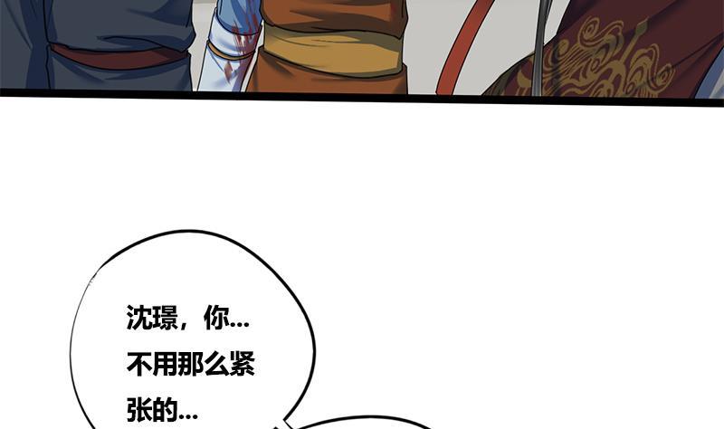 第83话 以牙还牙5
