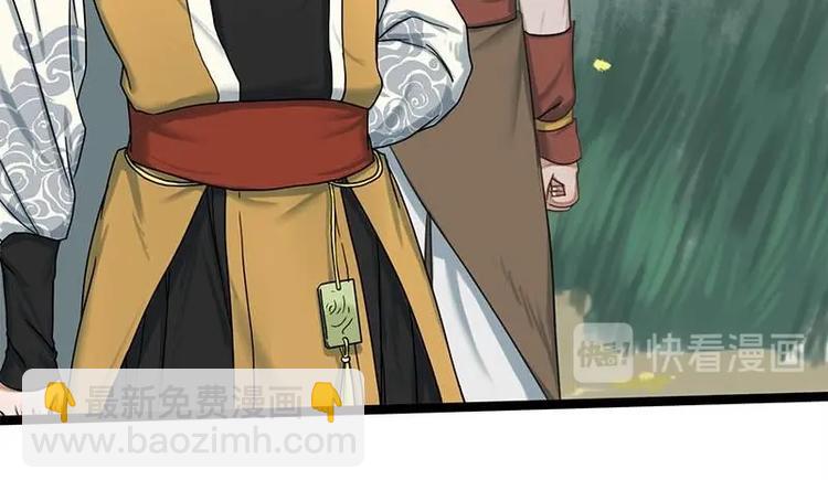 第14话 雍王楚修14