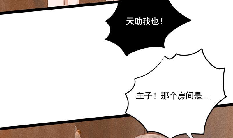 第102话 这是谁的画像39
