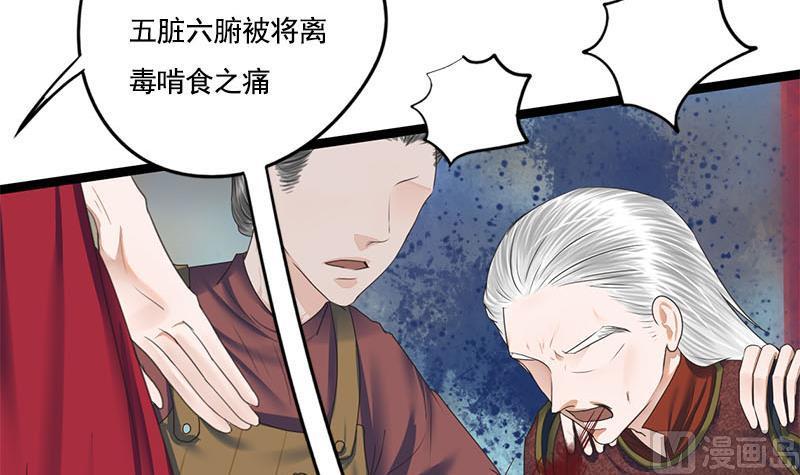 第110话 大仇已报61