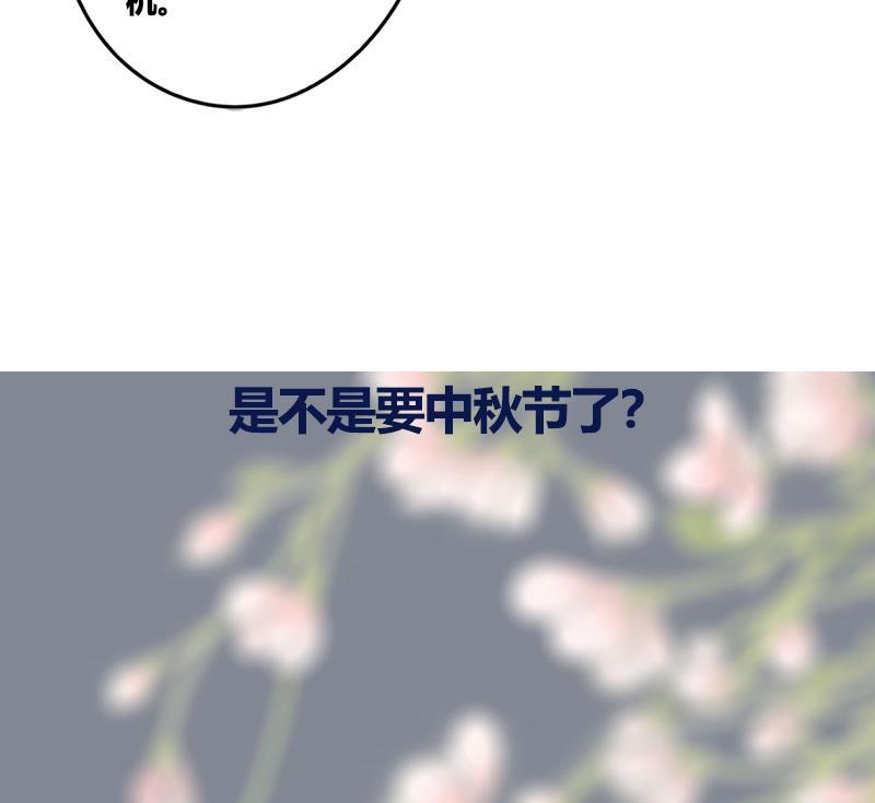 第77话 复仇，安排上了48