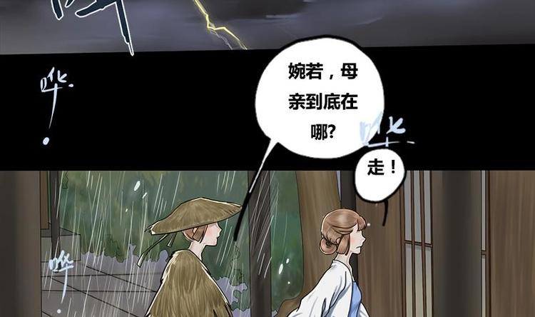 第8话 药堂争执7