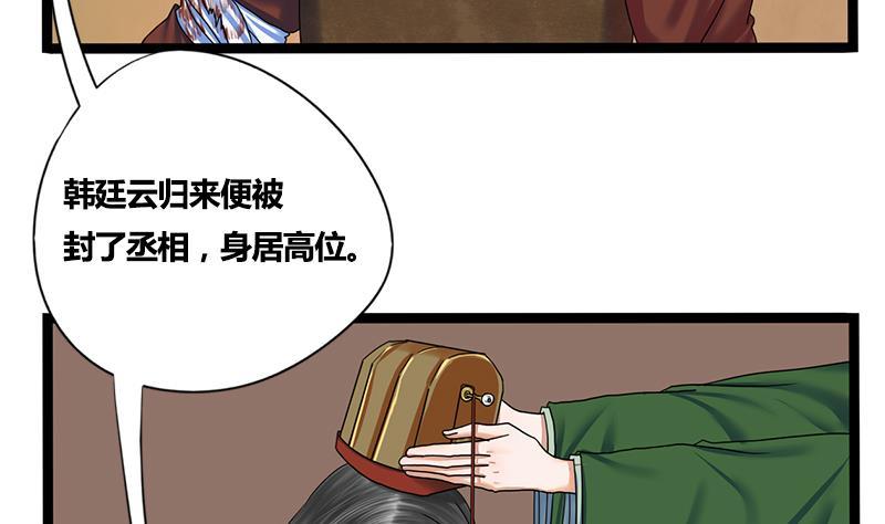 第49话 当年往事25