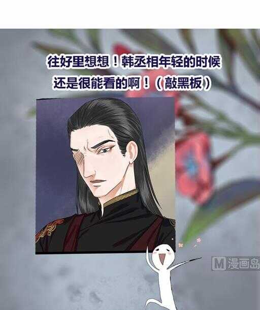 第33话 韩芸儿上门22