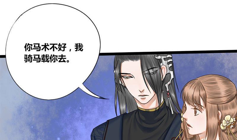 第48话 爱你的人5