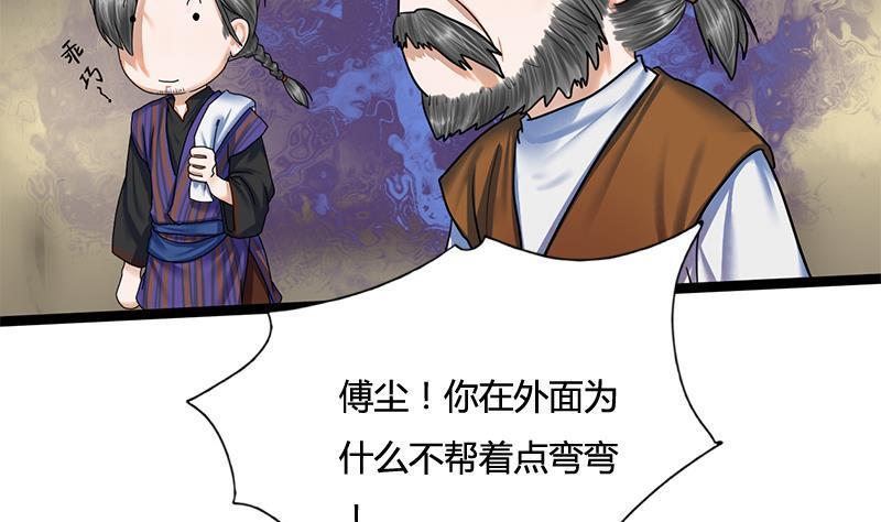 第65话 接你嫂子回来13