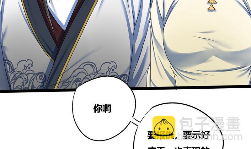 第76话 你就是我的弱点11