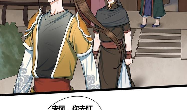 第23话 雍王的心事14