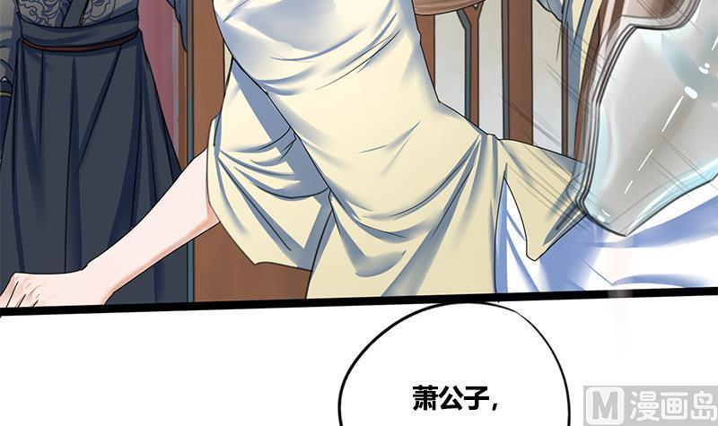 第75话 庆王的请求29