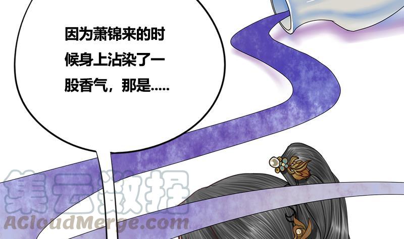 第74话 一石二鸟56