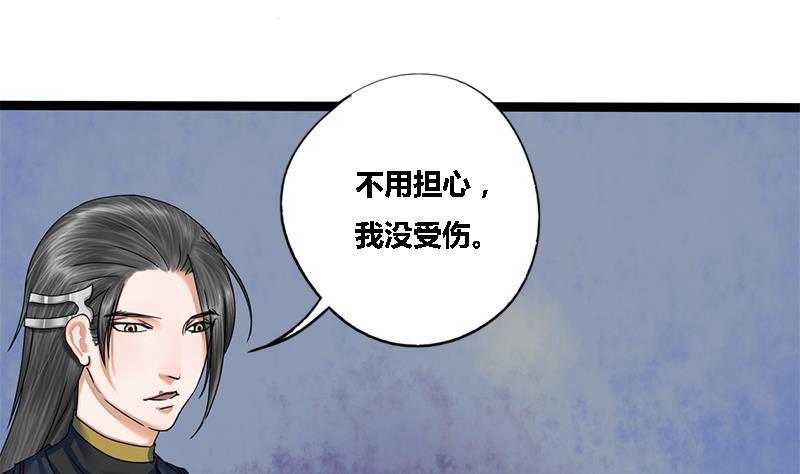 第42话 雷霆之怒34