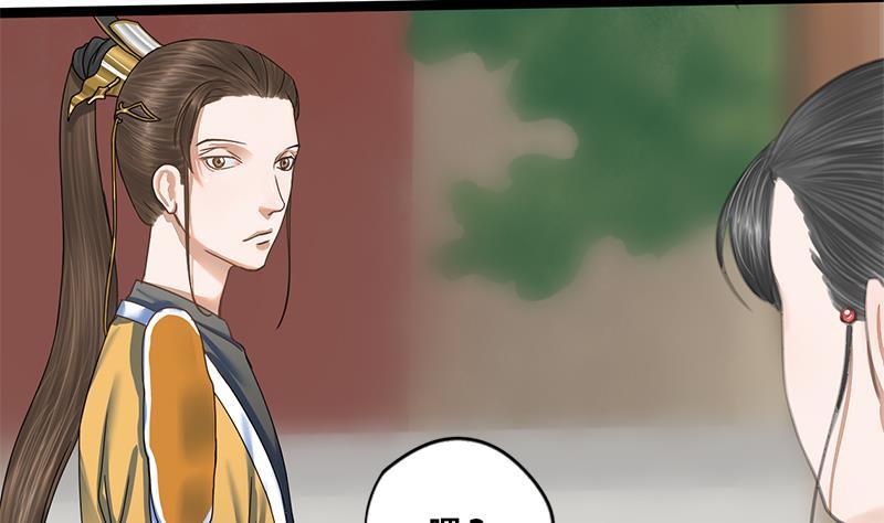 第50话 我想把你藏起来31