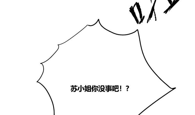 第82话 遇害16