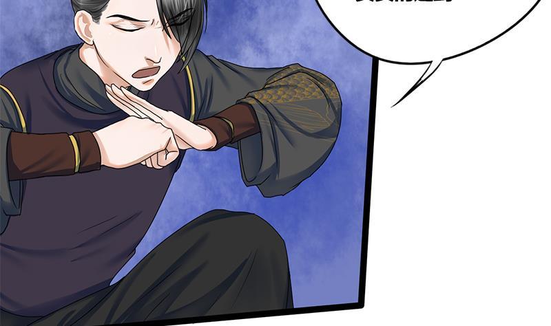 第74话 一石二鸟39