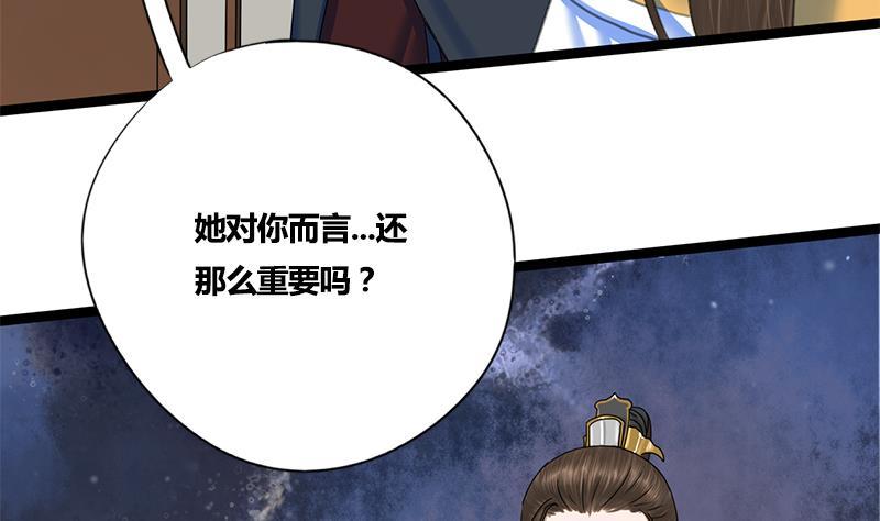 第49话 当年往事45