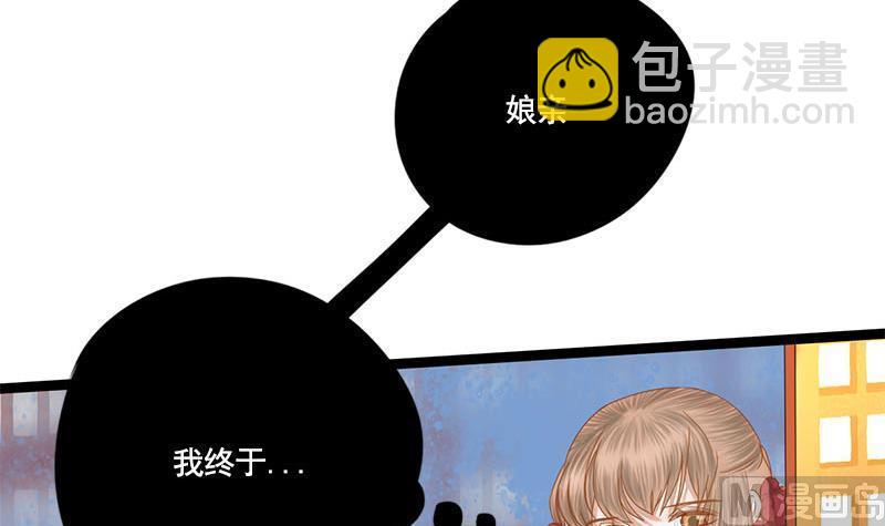 第110话 大仇已报67
