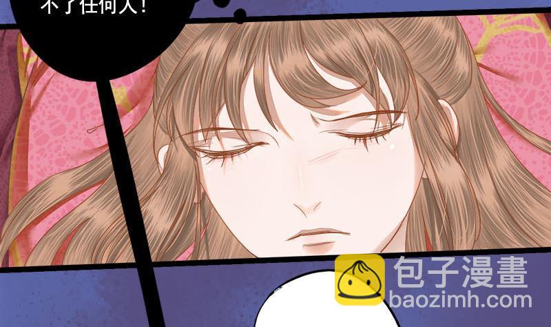 第101话 贵人相救3