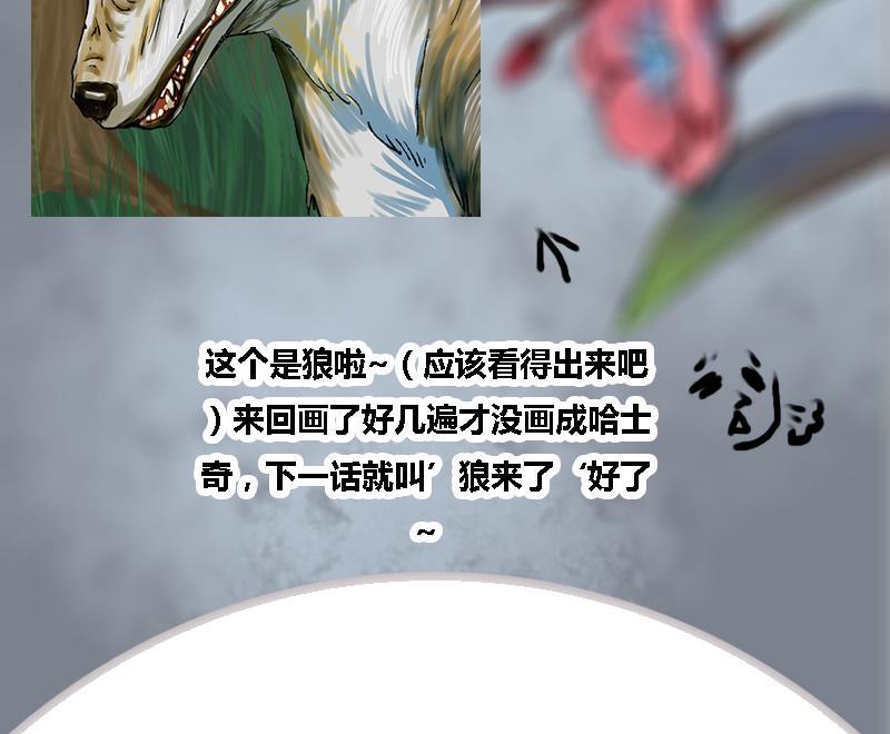 第39话 凶相毕现53