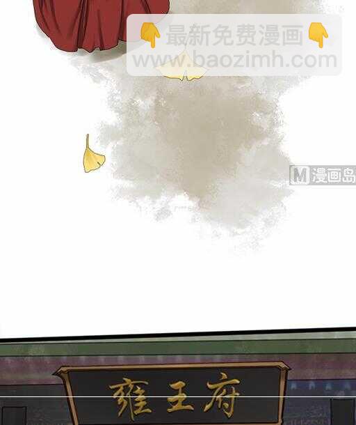 第33话 韩芸儿上门11