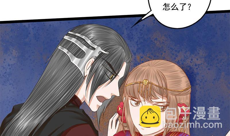 第105话 团聚54
