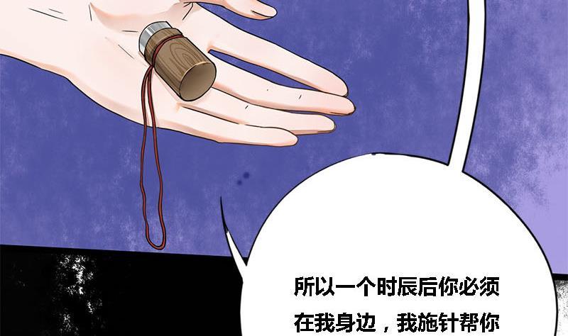 第44话 不离不弃17
