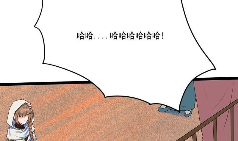 第95话 罪不可赦30