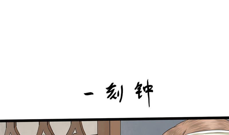 第37话 香囊11