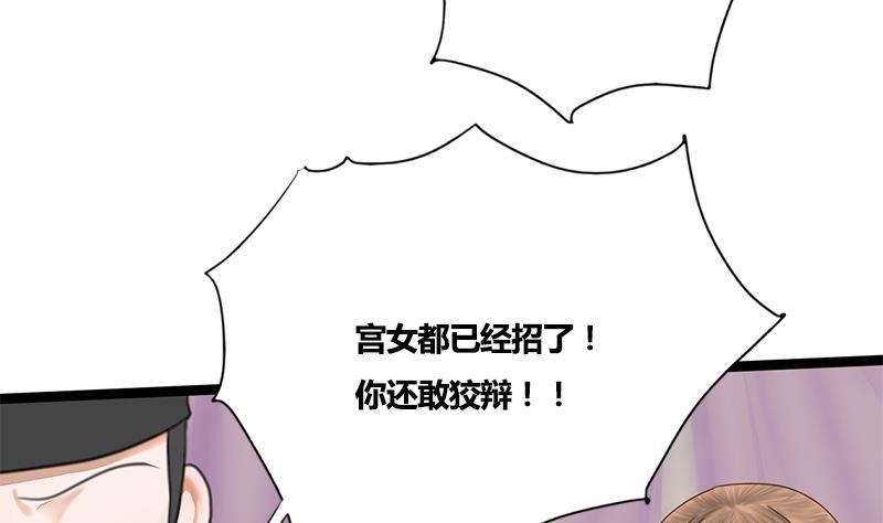 第73话 棋逢对手39