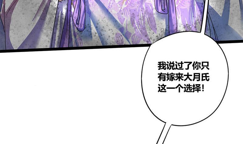 第61话 怒火20