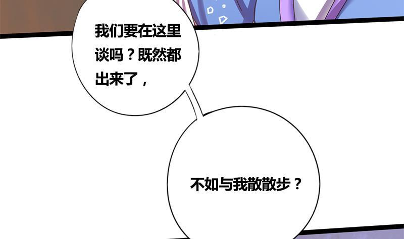 第55话 萧锦的条件44