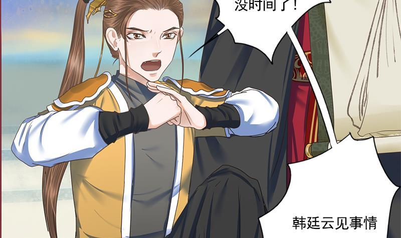 第109话 决战前夕51