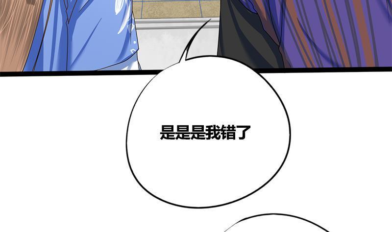 第63话 林言的真面目8